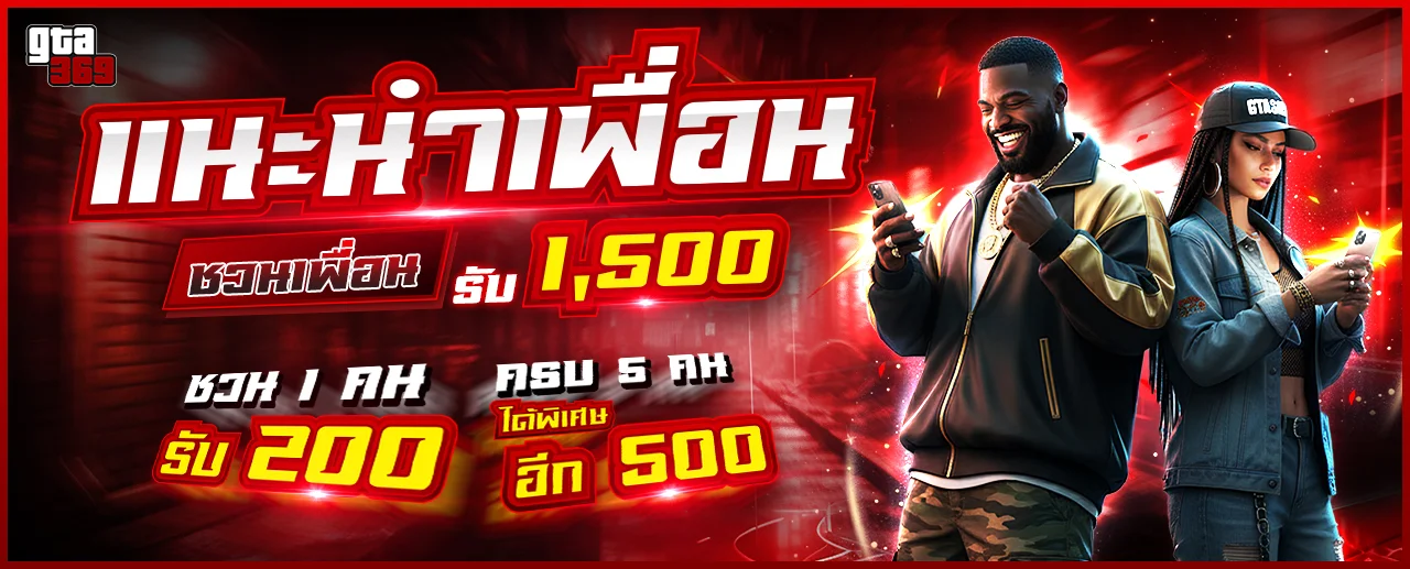 หน้าจอเกมสล็อต GTA369 พร้อมโปรฝากถอนออโต้